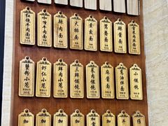 -万寿斋(山阴路店)