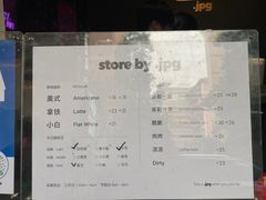 -JPG coffee(广州体育西店)
