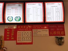 -晓午阳常熟炒浇面(红庙店)