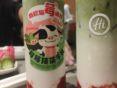 莓莓抹茶牛乳-海底捞火锅(金鼎广场店)