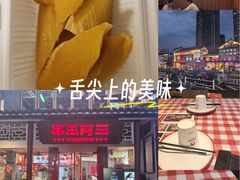 -串王阿三烧烤·小龙虾·烤鱼(拱墅胜利河美食街店)