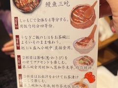 -玄白·炭烤活鳗(上海首店)