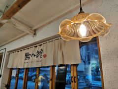 -猫爷的腔调·黔小馆(交大医学住宅区店)