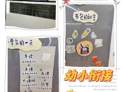 -贝美蓝天幼儿园(河东直沽园)