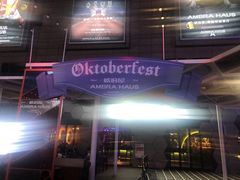 -Ambra Haus琥珀屋精酿餐厅(宝山店)