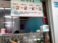 -栗酥饼(南长街店)