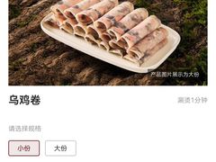 -巴奴毛肚火锅(京西大悦城店)