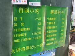 -大福来(金海道店)