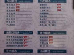 -金色印象·4K影院式足体养生(香榭里店)