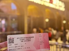 -交通银行前滩31演艺中心