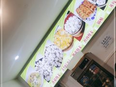 -海汇源老烧麦店(东大街总店)