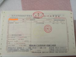 -复旦大学附属妇产科医院(黄浦院区)