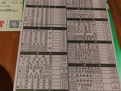 -鼎泰丰(复兴店)