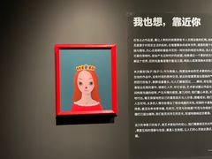 -杭州宝龙艺术中心