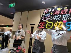 -海底捞火锅(龙湾万达广场店)