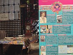 -小娘惹厨房Little Nyonya(狮城有约上榜店)