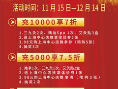 -裕和堂中医推拿艾灸(太古汇臻品店)