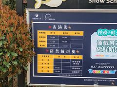 -海合安武汉极地海洋公园