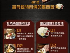 菜单-火炉火自助餐(枫蓝国际店)