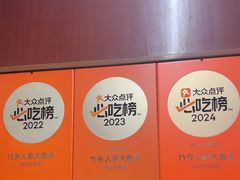 -竹乡人家大鱼头(南山竹海店)