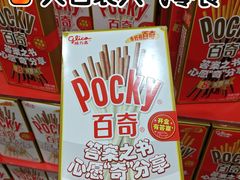 -麦德龙(包河店)