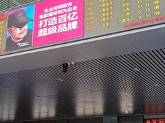 -哈密站
