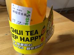 -阿水大杯茶(山师水云间店)