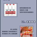 拍婚纱照必备的16件物品⁉️备婚攻略📖