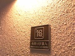 -CLUB VIVA(购物公园店)