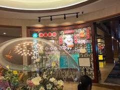 -老淳安—伴山伴湖(千岛湖开元度假村店)