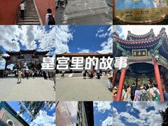 -颐和园