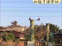 -长鹿旅游休博园