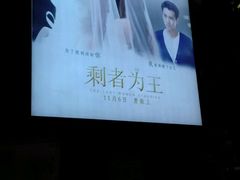 -武商摩尔影城(国广IMAX激光店)