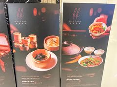 -莉莉海堂HAITANG·烤鸭(国贸商城店)