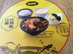 -老娘舅(天阳亲子广场店)