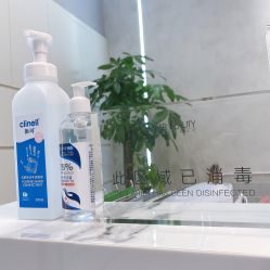 -星和深湾荟医疗美容