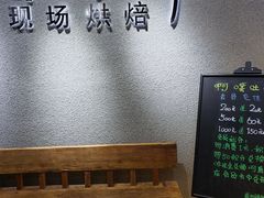 用餐区-啊噗吐呦现场烘焙(麦凯乐店)