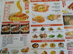 -白鹿原·西安油泼面(万象城店)