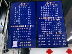 -金杨老摊头蛋饼(金口路店)
