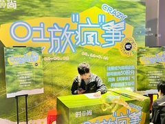 -时尚天河商业广场