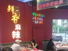 -饶福记·南昌烧烤大排档(九龙湖土著店)