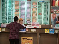 -玲又珑美食(盘福路店)