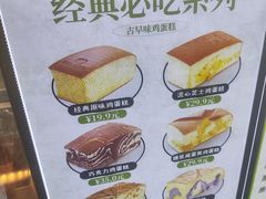 -南洋大师傅(长楹天街店)