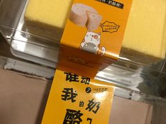 乳酪蛋糕-喜利来蛋糕(景子街店)