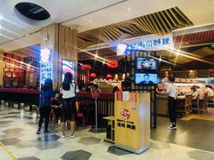 -友壹町寿司(嘉洲广场店)