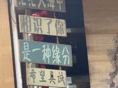 -锦州烧烤(北太平庄店)