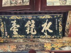 -晋祠博物馆
