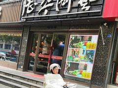 -陆琴脚艺·足浴·SPA(夫子庙店)