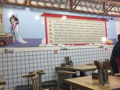 大堂-包面西施(黄泥磅总店)