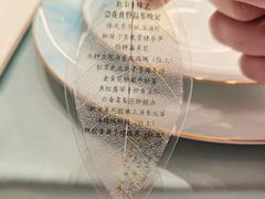 -彩丰楼中餐厅·仁恒洲际酒店